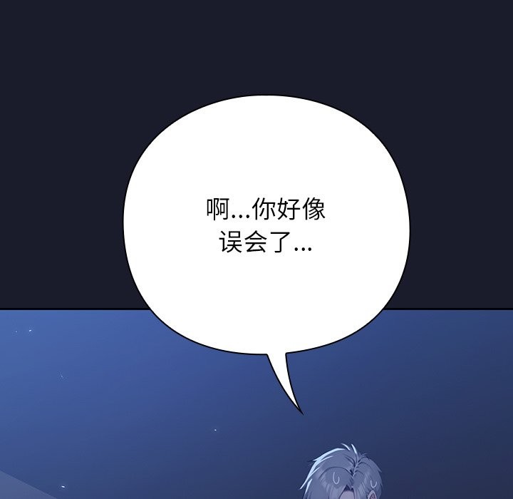 摸鱼生存指南第1话
