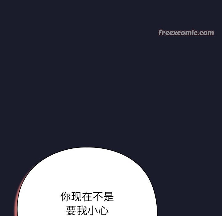 摸鱼生存指南第1话
