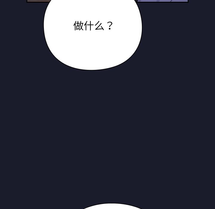 摸鱼生存指南第2话