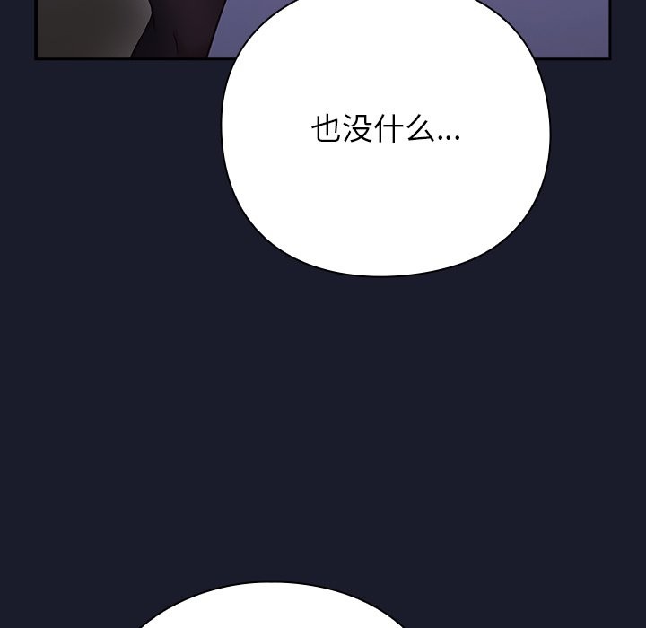 摸鱼生存指南第2话