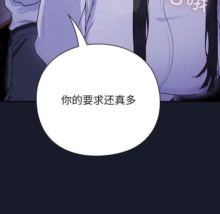 摸鱼生存指南第2话