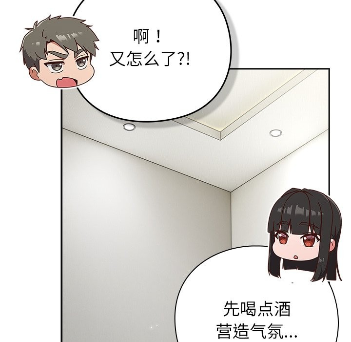 摸鱼生存指南第2话