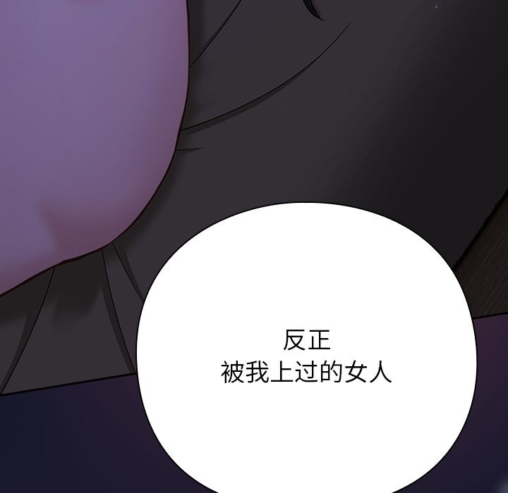摸鱼生存指南第2话