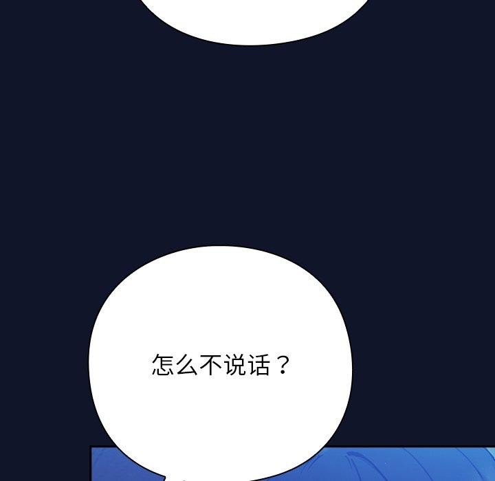摸鱼生存指南第3话