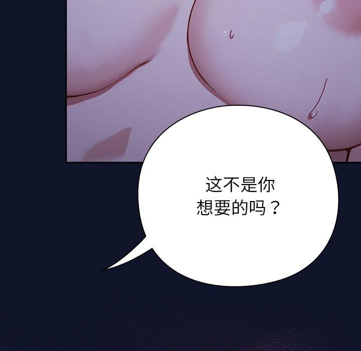 摸鱼生存指南第3话