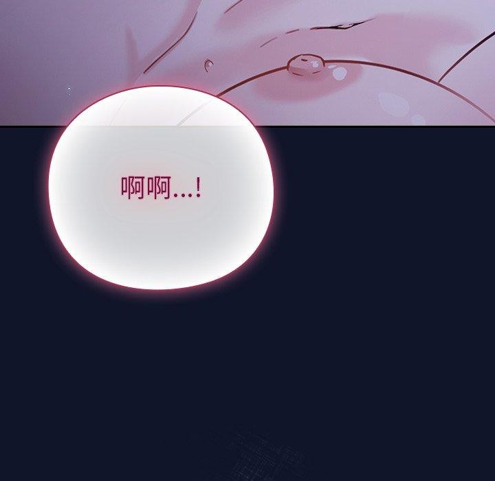 摸鱼生存指南第3话