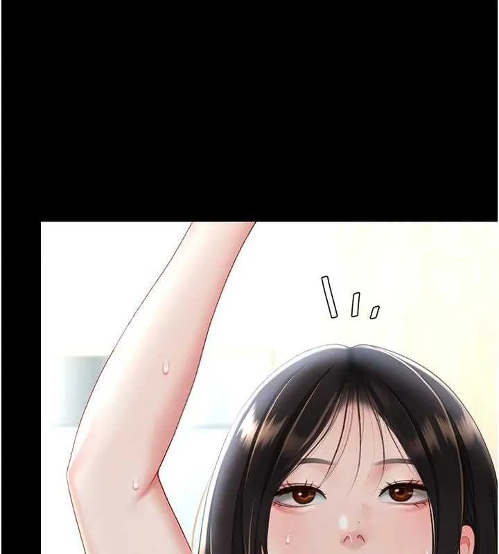 復仇母女丼第108話-難以捉摸的年輕鮮肉