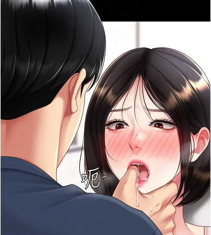 復仇母女丼第108話-難以捉摸的年輕鮮肉