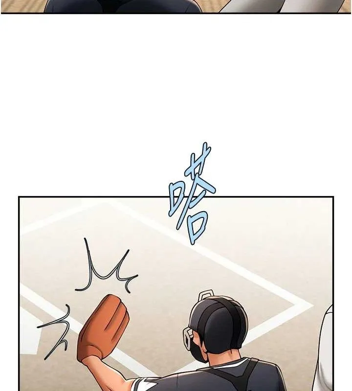 炸裂吧!巨棒第84話-飢渴的仁琪姐