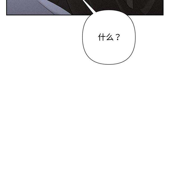被吞噬的夜第40話