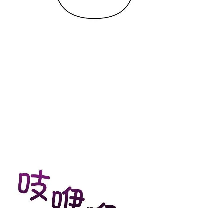 被吞噬的夜第40話