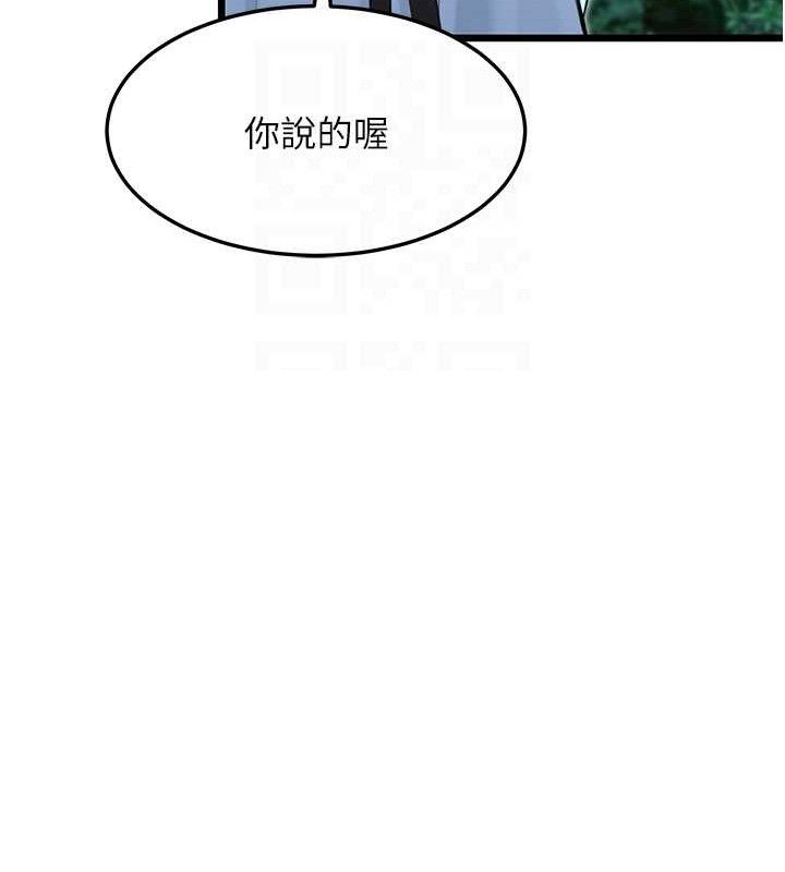 命运:贞洁慾女第44話-夜賊盛情所求難招架&hearts;