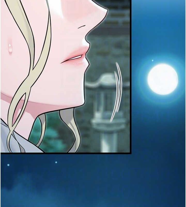命运:贞洁慾女第44話-夜賊盛情所求難招架&hearts;
