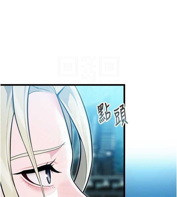 命运:贞洁慾女第44話-夜賊盛情所求難招架&hearts;