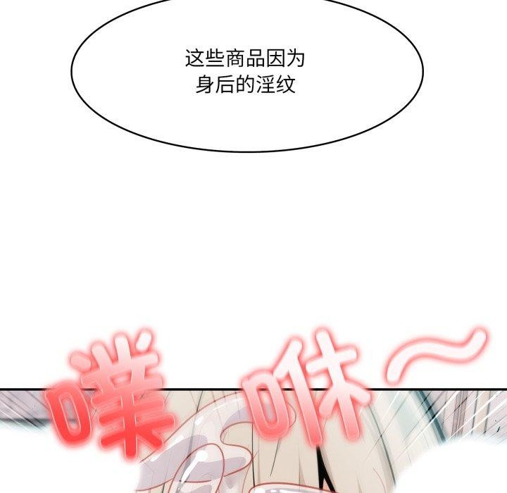 异世界骑士团长第22話