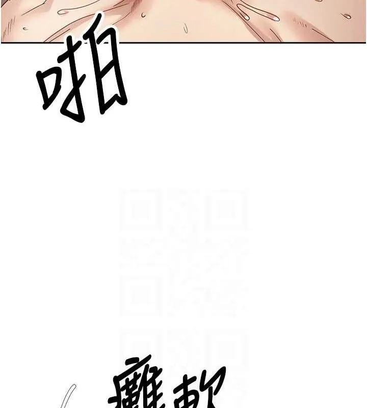 幣轉人生第26話-盡情縱慾的生活
