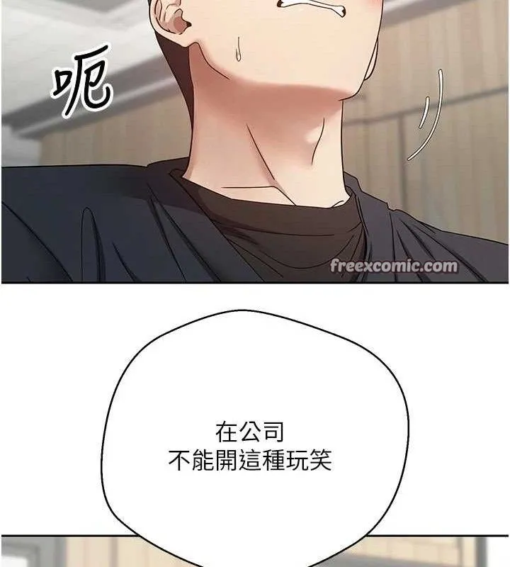 幣轉人生第26話-盡情縱慾的生活