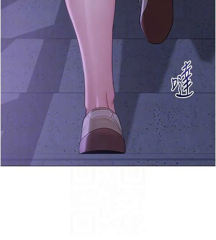 網紅女老師第21話-妳想創秘密小帳?!
