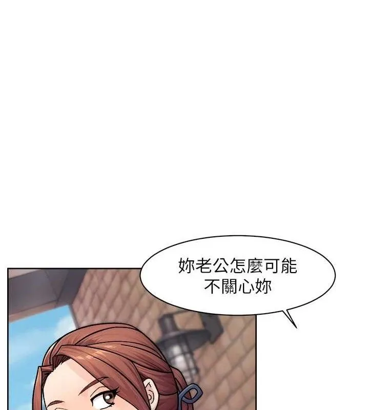 深層潔淨達人第37話-露天陽台的淫叫聲
