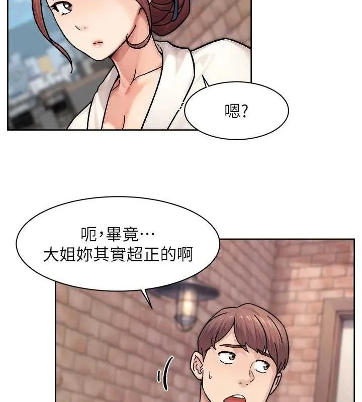 深層潔淨達人第37話-露天陽台的淫叫聲