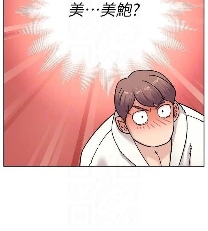 深層潔淨達人第37話-露天陽台的淫叫聲