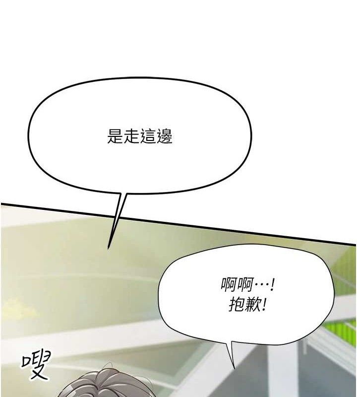 报告女班长:一根突起第7話-孤男寡女被鎖在倉庫&hellip;