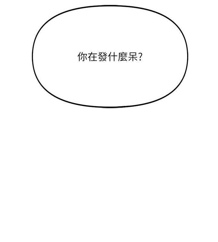 报告女班长:一根突起第7話-孤男寡女被鎖在倉庫&hellip;