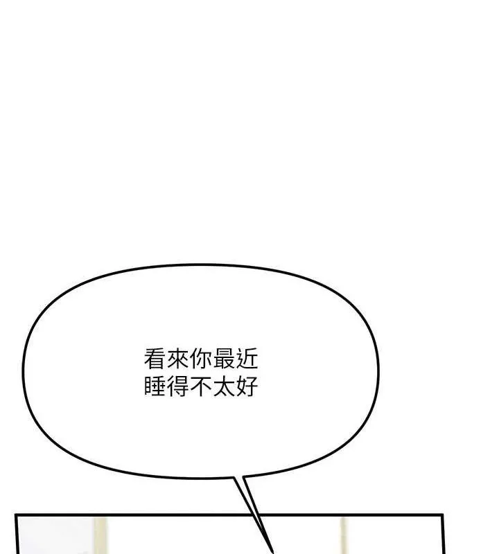 報告女班長:一根突起第7話-孤男寡女被鎖在倉庫&hellip;