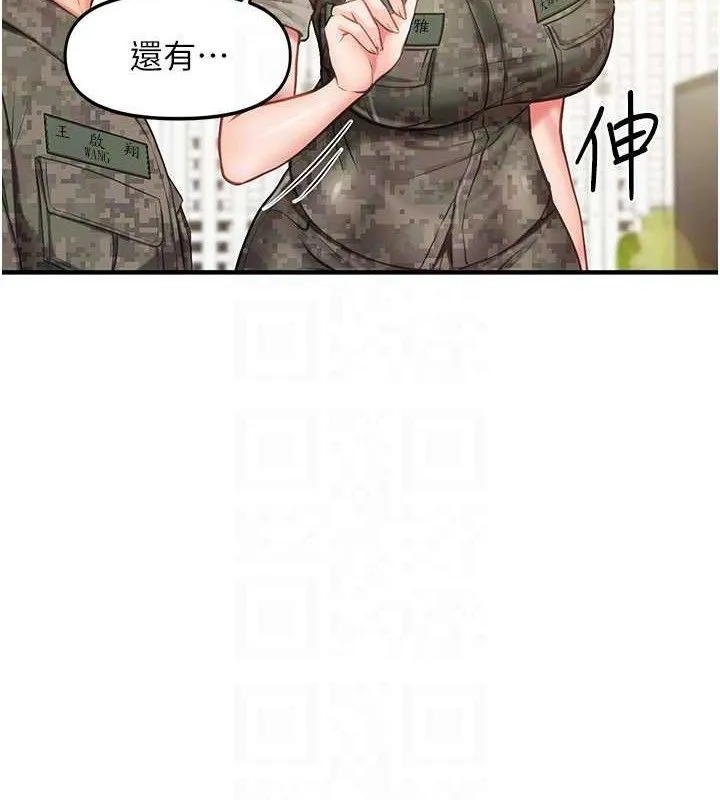報告女班長:一根突起第7話-孤男寡女被鎖在倉庫&hellip;