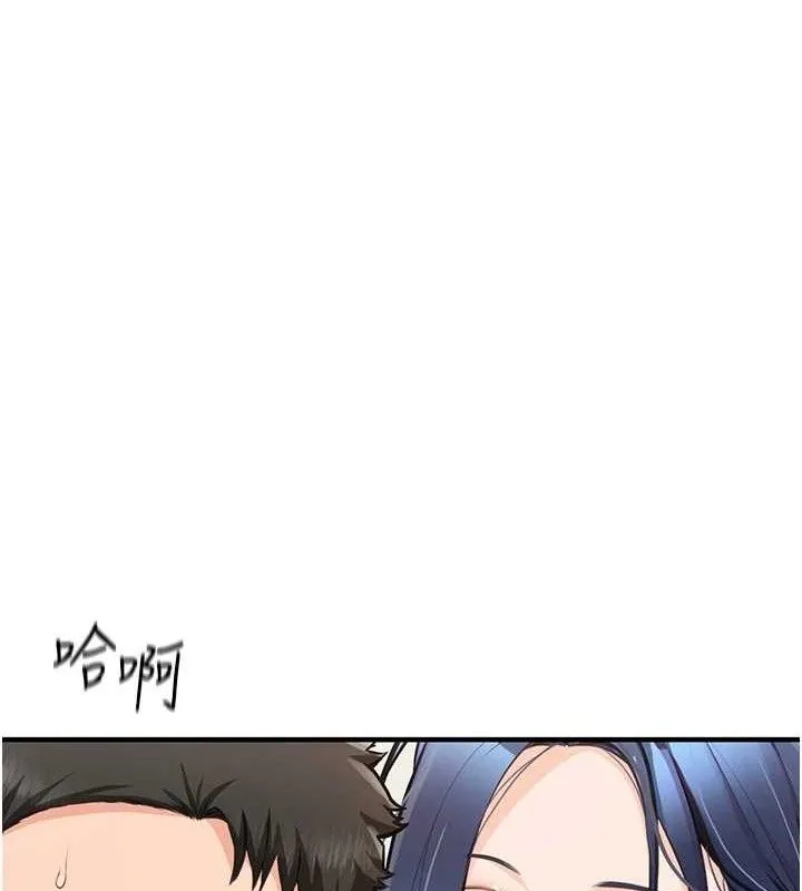 報告女班長:一根突起第7話-孤男寡女被鎖在倉庫&hellip;