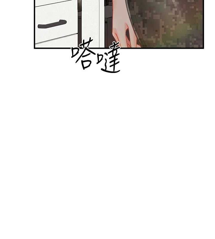 报告女班长:一根突起第7話-孤男寡女被鎖在倉庫&hellip;