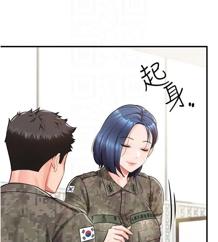 報告女班長:一根突起第7話-孤男寡女被鎖在倉庫&hellip;