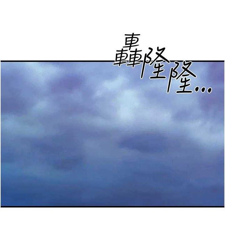 报告女班长:一根突起第7話-孤男寡女被鎖在倉庫&hellip;