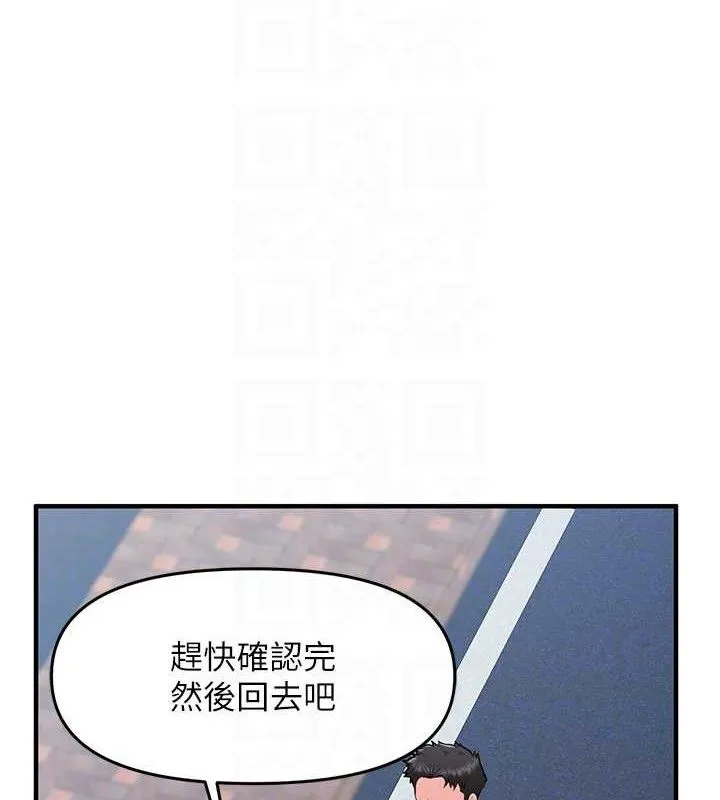 報告女班長:一根突起第7話-孤男寡女被鎖在倉庫&hellip;