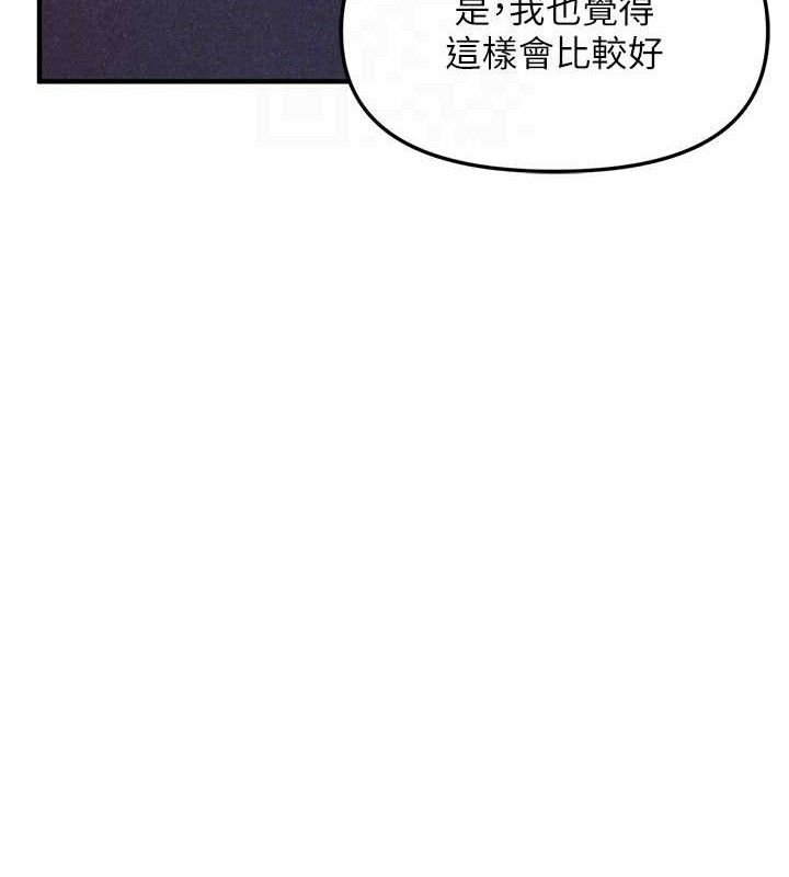 报告女班长:一根突起第7話-孤男寡女被鎖在倉庫…