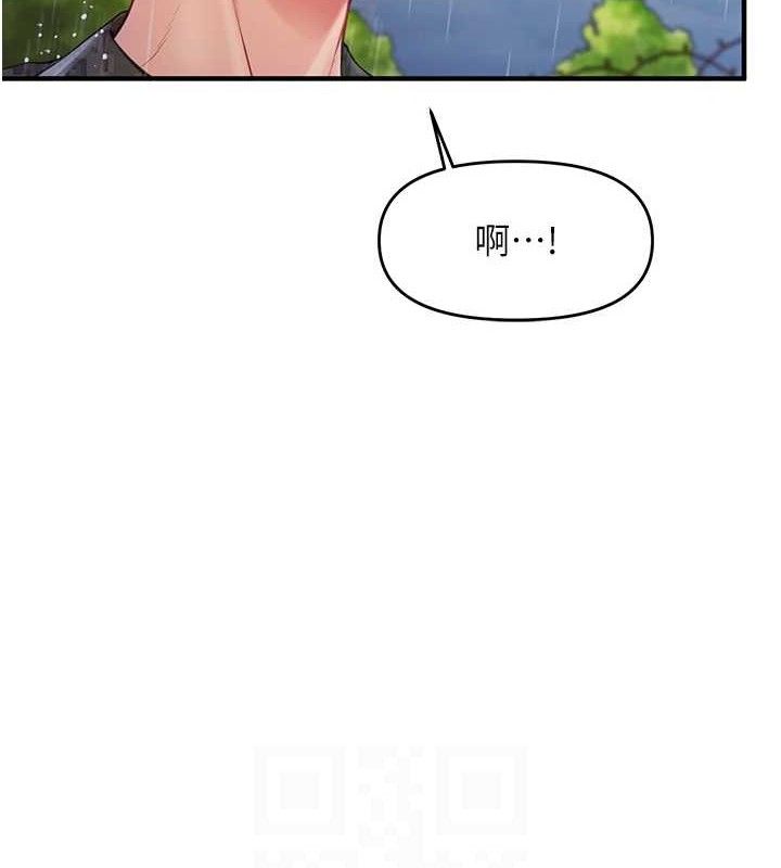 报告女班长:一根突起第7話-孤男寡女被鎖在倉庫&hellip;