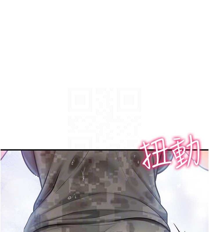 报告女班长:一根突起第7話-孤男寡女被鎖在倉庫&hellip;