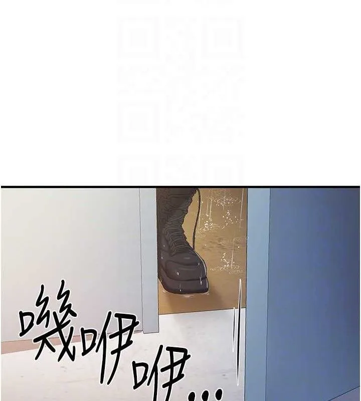 報告女班長:一根突起第7話-孤男寡女被鎖在倉庫&hellip;