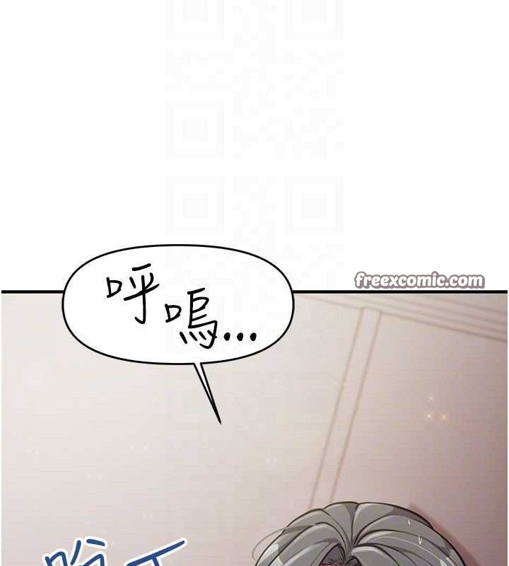 報告女班長:一根突起第7話-孤男寡女被鎖在倉庫&hellip;