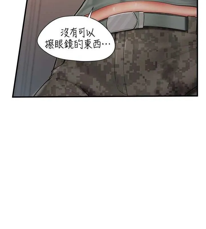 報告女班長:一根突起第7話-孤男寡女被鎖在倉庫&hellip;
