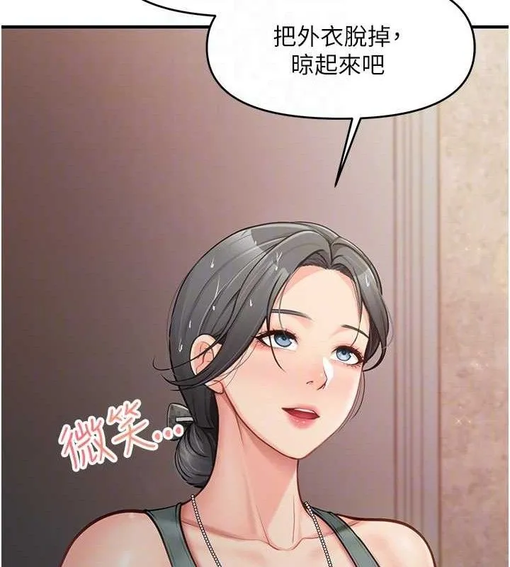 報告女班長:一根突起第7話-孤男寡女被鎖在倉庫&hellip;