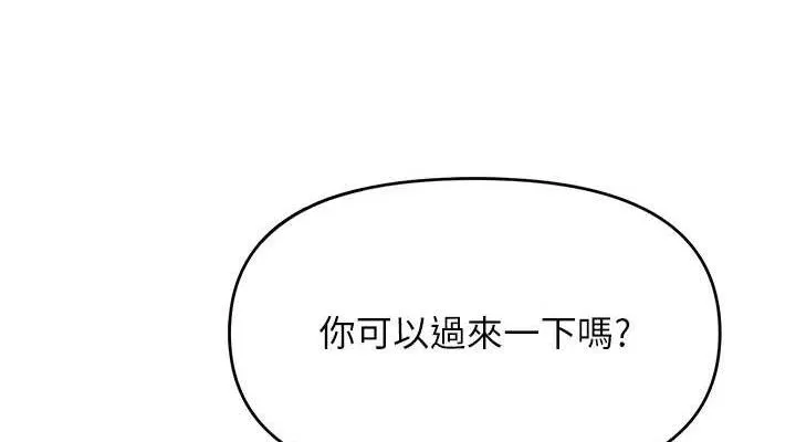 報告女班長:一根突起第7話-孤男寡女被鎖在倉庫&hellip;