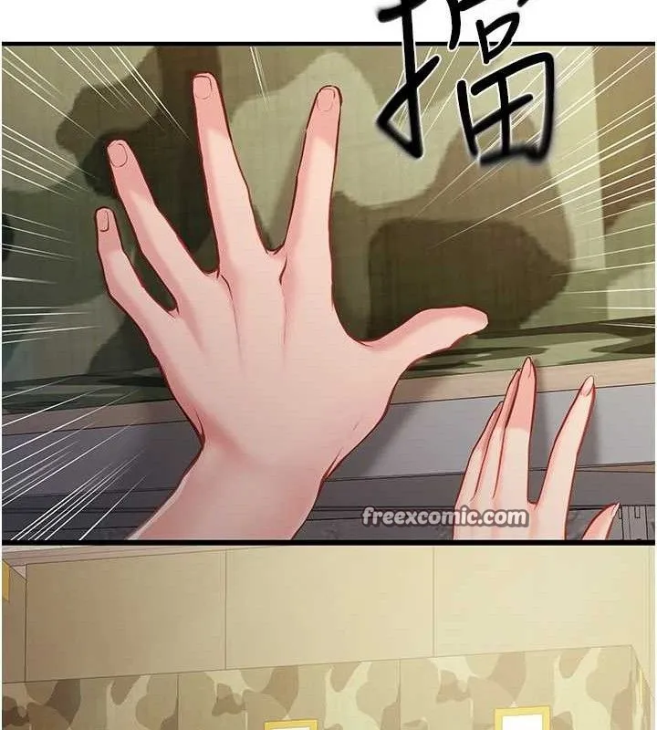 報告女班長:一根突起第7話-孤男寡女被鎖在倉庫&hellip;