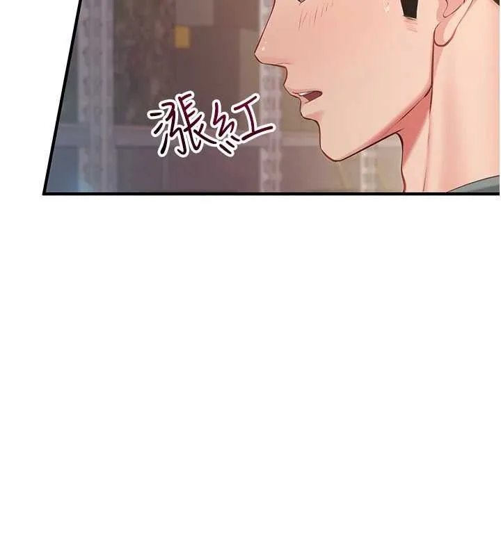 報告女班長:一根突起第7話-孤男寡女被鎖在倉庫&hellip;