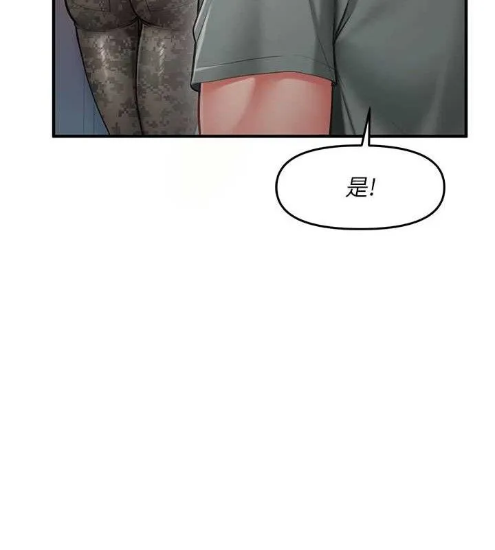 報告女班長:一根突起第7話-孤男寡女被鎖在倉庫&hellip;