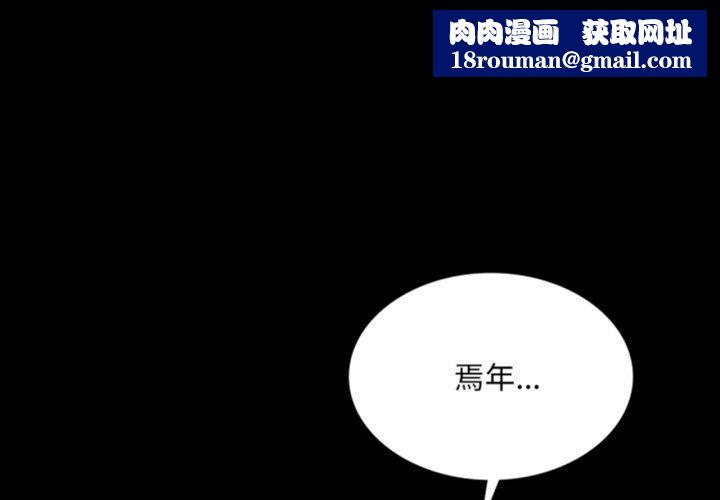 小姐第75話