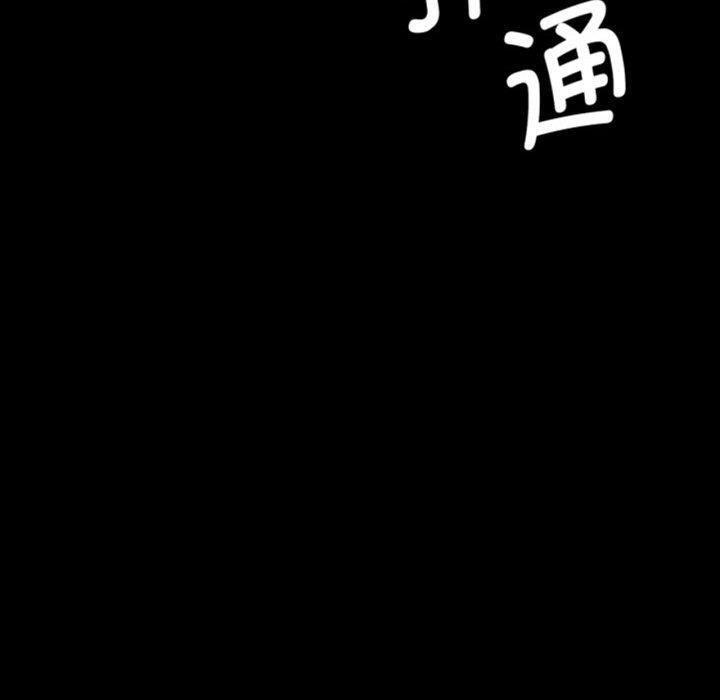 小姐第75話