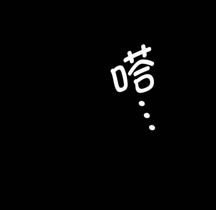 小姐第75話