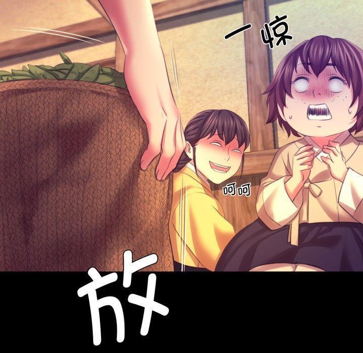 小姐第75話
