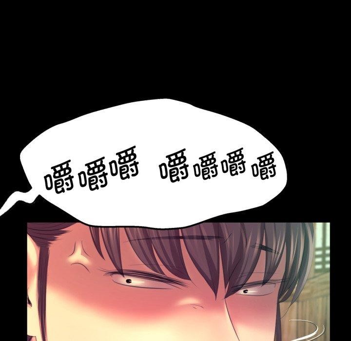 小姐第75話